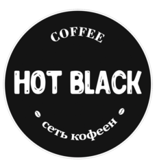 Сеть кофеен Hot Black