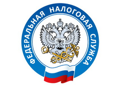 Межрайонная инспекция Федеральной налоговой службы № 23 по Новосибирской области