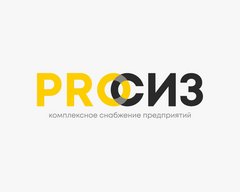 ПРОСИЗ