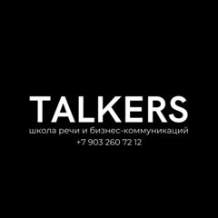 Talkers