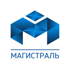 Магистраль