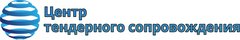 Центр Тендерного Сопровождения