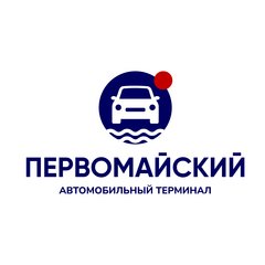 Автомобильный Терминал Первомайский