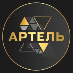 Артель