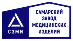 Самарский завод медицинских изделий