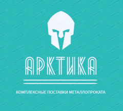 Арктика