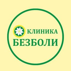 Рембрандт