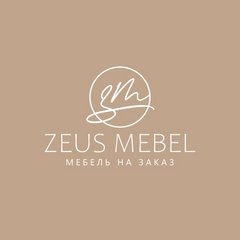 ZEUS-Мебель