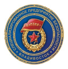 Гвардия Плюс