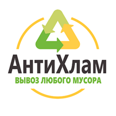 АнтиХлам