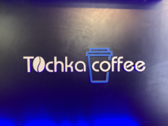 Tochka coffee