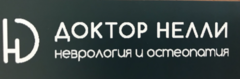 Медцентр неврологии и остеопатии на Школьном 5