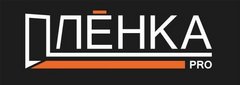 ПлёнкаПРО