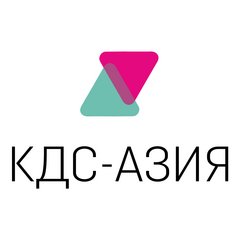 КДС-Азия
