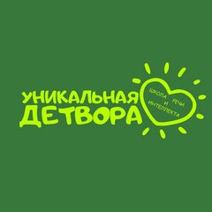 Школа речи и интеллекта ДЕТВОРА