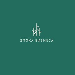 Эпоха бизнеса