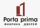 Представительство Фабрики дверей Porta prima по СФО и ДВФО