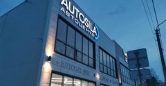 АвтоСила22 АвтоСила22