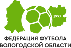 Федерация футбола Вологодской области