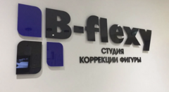 Студия коррекции фигуры B-flexy
