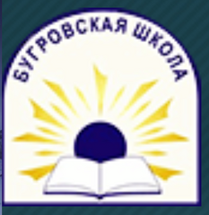 МОУ БСОШ