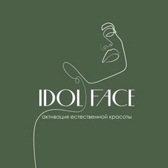 IDOL FACE (ИП Василевская Наталья Сергеевна)