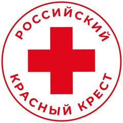 Общероссийская общественная организация Российский Красный Крест