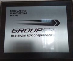 Групп СТ филиал Хабаровск