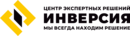 ЦЭР Инверсия