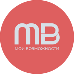 Мои возможности