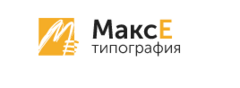 Типография МаксЕ