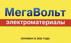 Мегавольт