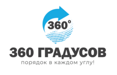 Клининговая компания 360 ГРАДУСОВ