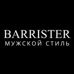 Barrister