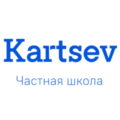 Частная школа Kartsev