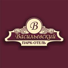Парк-отель Васильевский