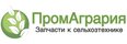 ПромАгрария