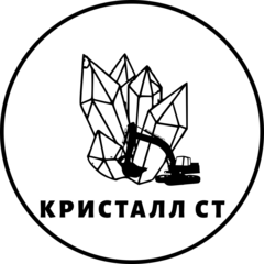 КРИСТАЛЛ СТ