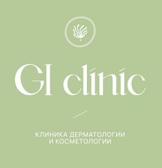 GI clinic