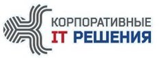 Корпоративные IT решения