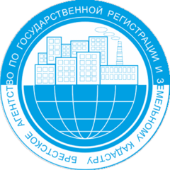 РУП Брестское агентство по государственной регистрации и земельному кадастру