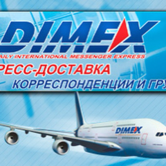 DIMEX (ООО Чедекс)