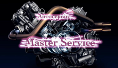 Master service