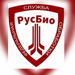 Русбио