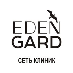 Клиника Edengard