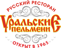 Уральские пельмени, Сеть ресторанов
