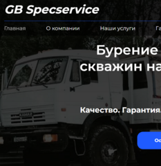 GB SpecService