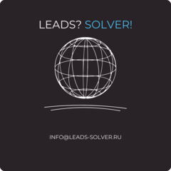 Leads-Solver.ru