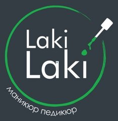 Ваховский Артем Александрович
