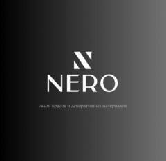 Магазин красок и декоративных материалов Nero